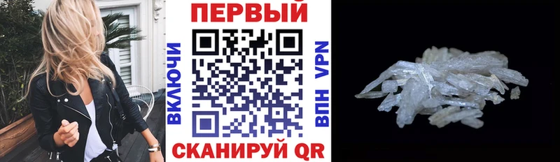 Amphetamine 97%  Ипатово 