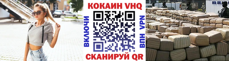 COCAIN FishScale  Ипатово 