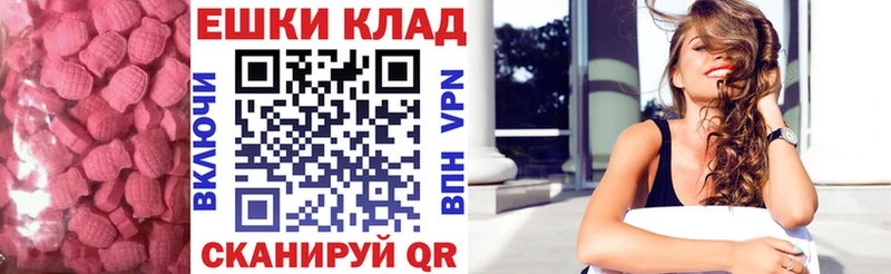 ЭКСТАЗИ mix  Ипатово 