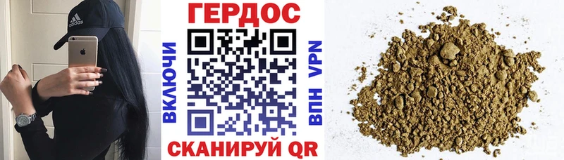 ГЕРОИН Афган  купить наркоту  hydra маркетплейс  Ипатово 