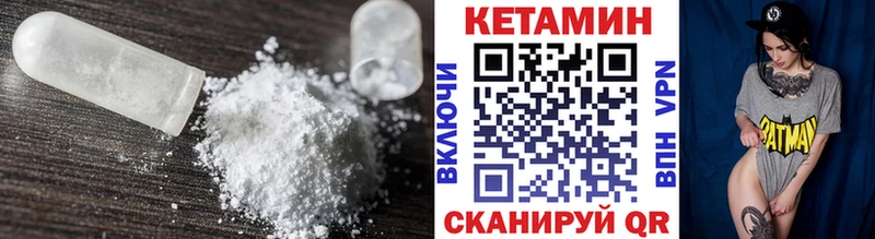 где можно купить Ипатово Кетамин ketamine