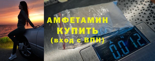 метамфетамин Абаза