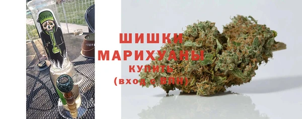 мяу мяу кристалл Абинск