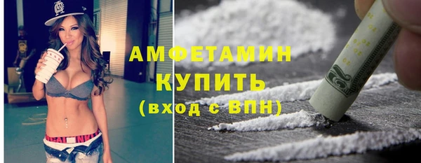 метамфетамин Абаза