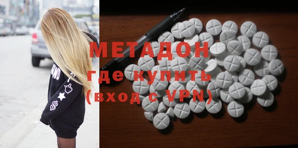 бутик Алексин