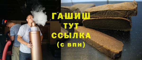 мяу мяу кристалл Абинск