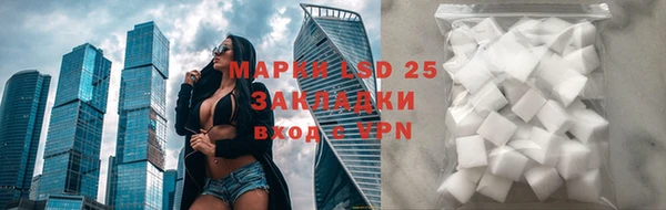 кокаин перу Алексеевка