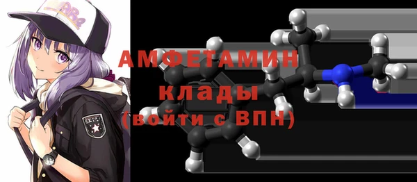 соль курить ск Абдулино