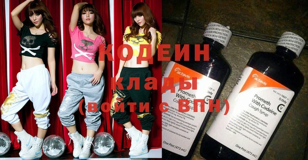 мяу мяу кристалл Абинск