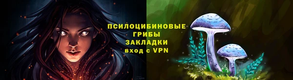 соль курить ск Абдулино