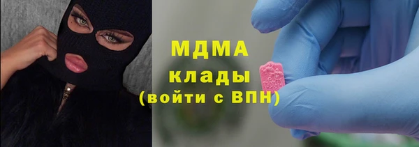 кокаин перу Алексеевка