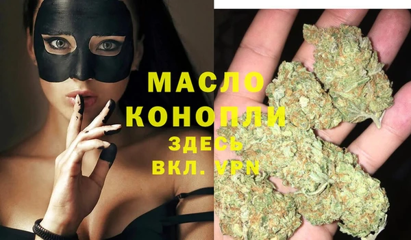 метамфетамин Абаза