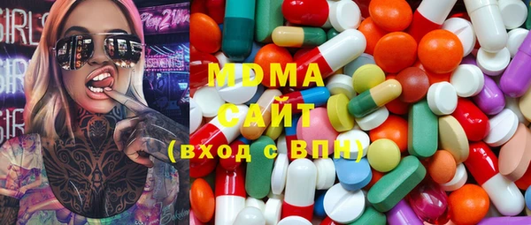 метамфетамин Абаза