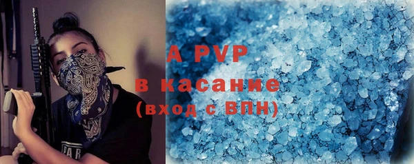 мяу мяу кристалл Абинск