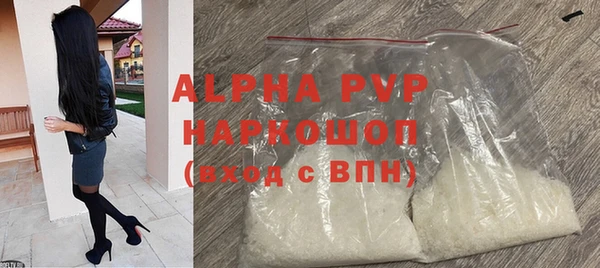 соль курить ск Абдулино