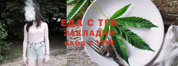 кокаин перу Алексеевка