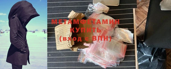 мяу мяу кристалл Абинск