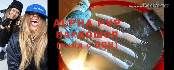 мяу мяу кристалл Абинск