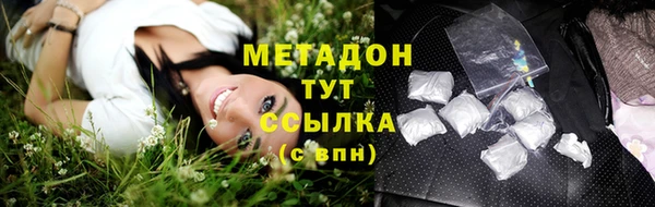 соль курить ск Абдулино
