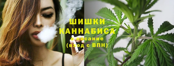 метамфетамин Абаза