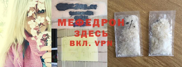 метамфетамин Абаза