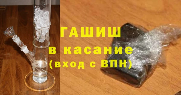 соль курить ск Абдулино