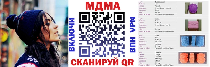 МДМА VHQ  Ипатово 