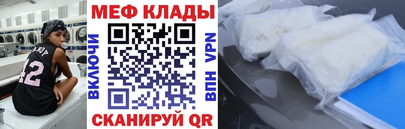 даркнет сайт  Ипатово  МЯУ-МЯУ VHQ 
