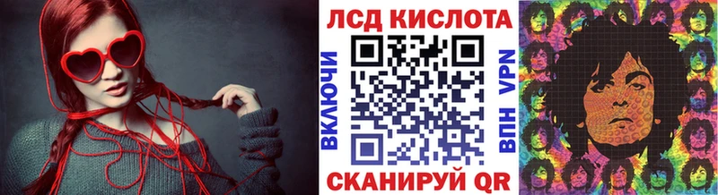 Марки NBOMe 1500мкг  Ипатово 