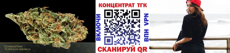 ТГК вейп Ипатово